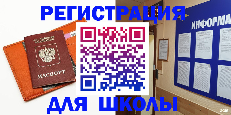 временная регистрация собственник в Венёве